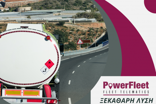 Υποχρεωτικό το σύστημα εντοπισμού θέσης (GPS) στις μεταφορές επικινδύνων αποβλήτων